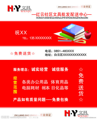 办公用品名片图片 小名片里的大世界