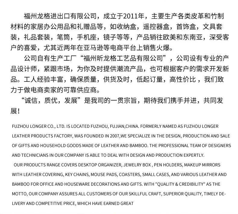 黑革焕彩，盘面生律 探秘LG-B034创意笔筒钟的办公动?
